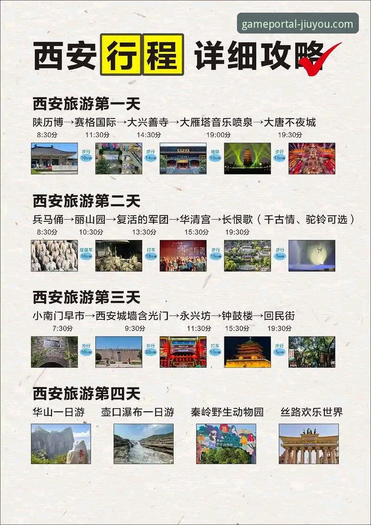 九游忘记密码怎么办 揭秘九游体育平台:忘记密码的终极解决指南与高效找回全流程