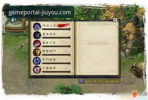 九游安装教程 揭秘九游体育平台官方正版下载与安装教程,避开所有弯路