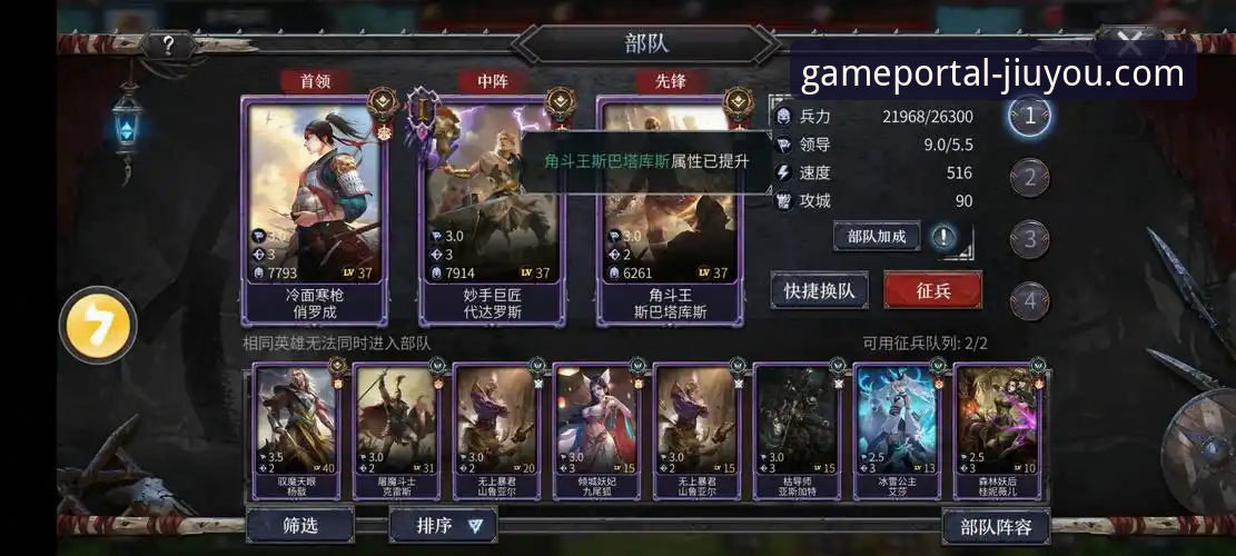 九游账号安全下载不了怎么办 解决九游账号安全下载不了的3个核心方法与5步排查指南