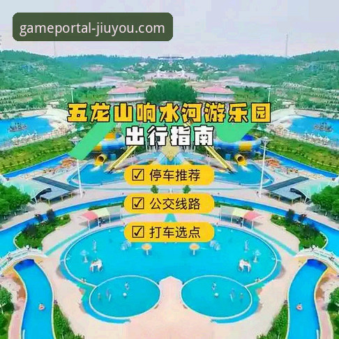 九游体育平台账号登录功能全面解析：从入口到畅玩的完整指南