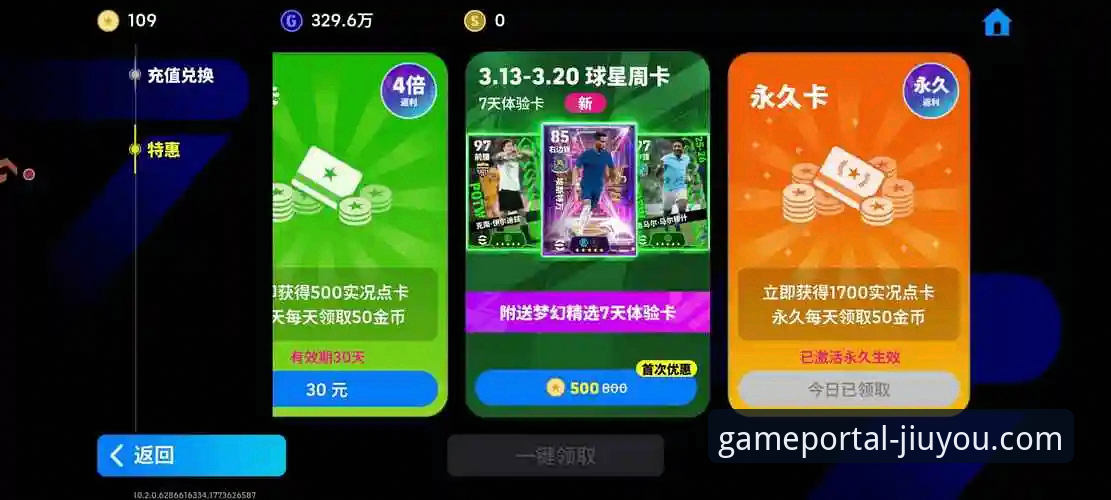 九游安全吗必备 九游体育平台安全吗?2026年必备的游戏入口究竟有何创新?